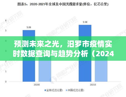 2024年12月19日 第35页