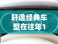 2024年12月20日 第6页