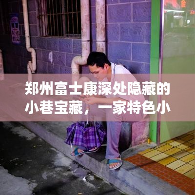 澳朗口腔医疗团队 第8页