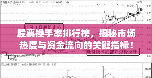 2025年1月28日 第7页