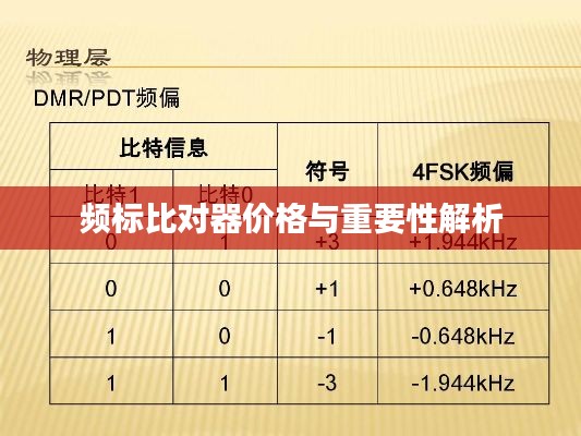 2025年2月16日 第3页